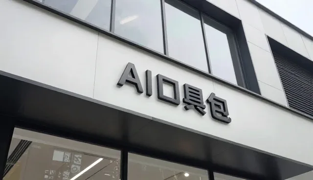 会员管理服务的性能与适用场景分析